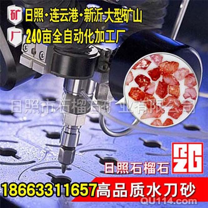為什么石榴石水刀砂要注意防潮？